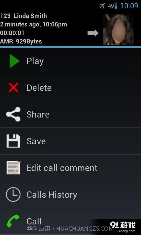 Auto Call Recorder截图2 Auto Call Recorder截图2