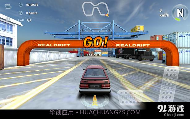 真实漂移截图3 真实漂移截图3
