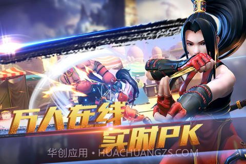 乐斗者联盟截图4 乐斗者联盟截图4