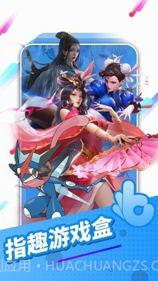 4177游戏盒截图1 4177游戏盒截图1