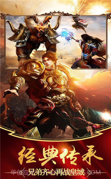 万劫连击截图1 万劫连击截图1