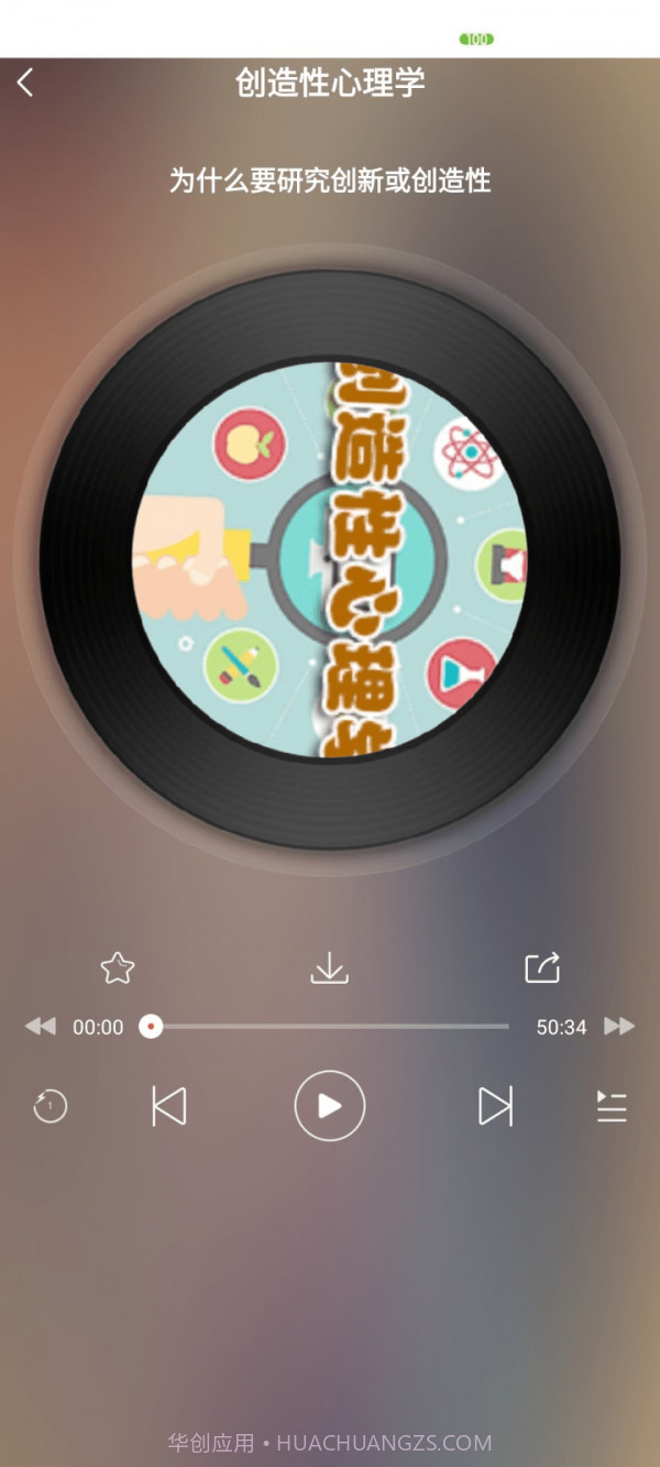 听海网截图1 听海网截图1