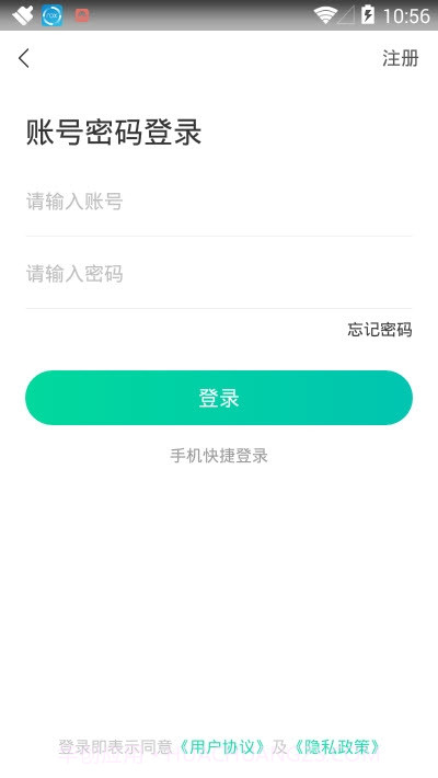 1001(校园安全检查)截图5 1001(校园安全检查)截图5