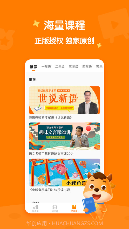 小牛书房截图3 小牛书房截图3