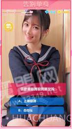 甜蜜女友v1.1截图2 甜蜜女友v1.1截图2