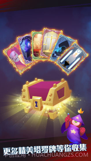 下落骑士app截图3 下落骑士app截图3