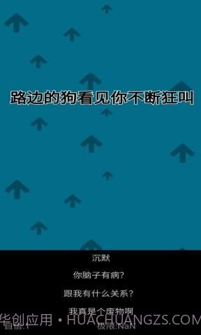 自信训练器截图2 自信训练器截图2