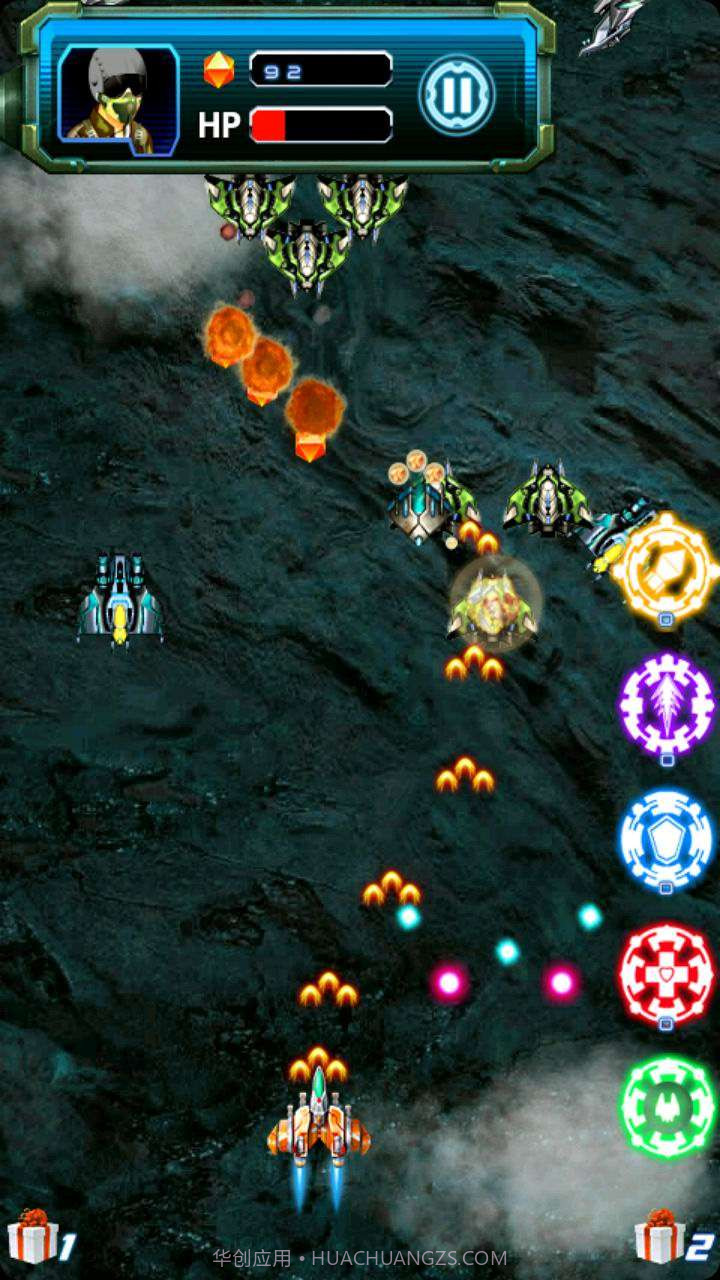 雷电星际征途HD截图4 雷电星际征途HD截图4