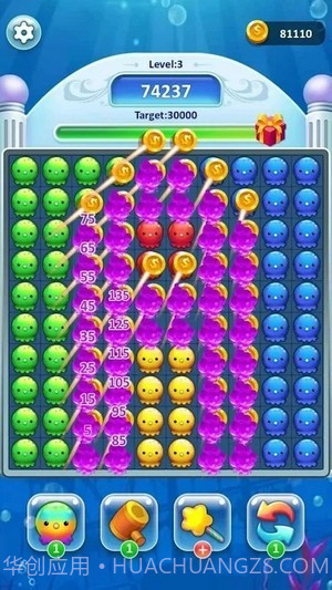 海洋大爆炸截图2 海洋大爆炸截图2