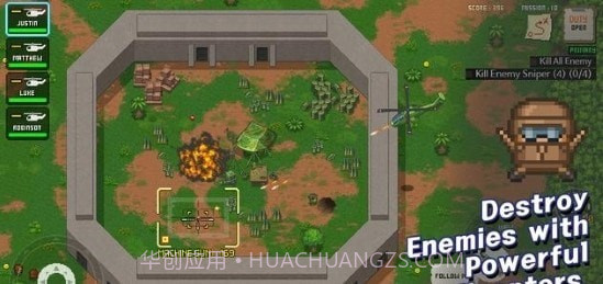 第六分队截图1 第六分队截图1