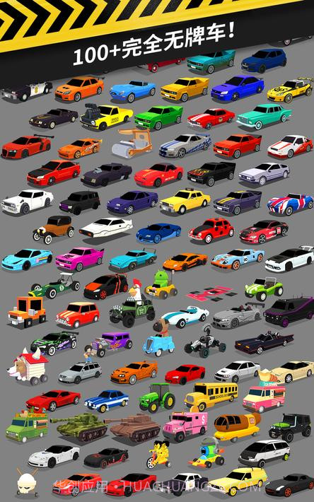 拇指漂移拇指漂移(Thumb Drift)截图20 拇指漂移拇指漂移(Thumb Drift)截图20