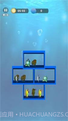 一起来整理截图1 一起来整理截图1