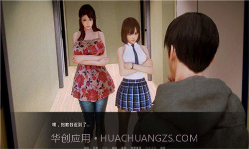 二次元老婆学院截图3 二次元老婆学院截图3