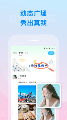 同频Ai系统截图1 同频Ai系统截图1
