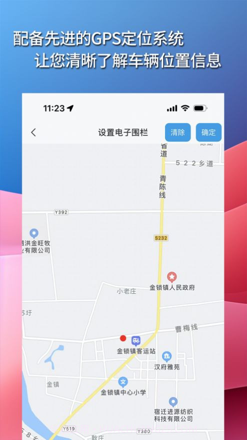 华制远控截图2 华制远控截图2