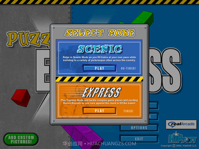 极速方块手游截图3 极速方块手游截图3