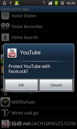 人脸应用锁截图4 人脸应用锁截图4