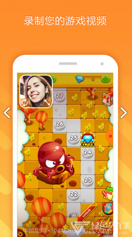 du recorder(du recorder premium)V2.3.4.3 安卓免费版截图4 du recorder(du recorder premium)V2.3.4.3 安卓免费版截图4