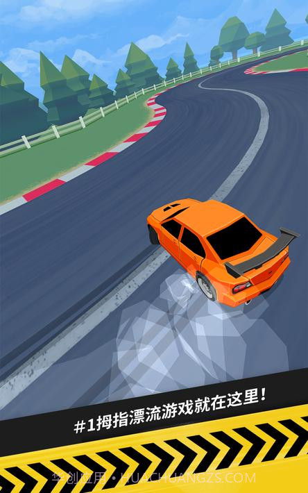 拇指漂移拇指漂移(Thumb Drift)截图17 拇指漂移拇指漂移(Thumb Drift)截图17