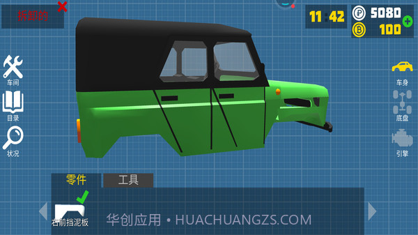 车神3截图2 车神3截图2