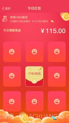 手机麻麻截图2 手机麻麻截图2