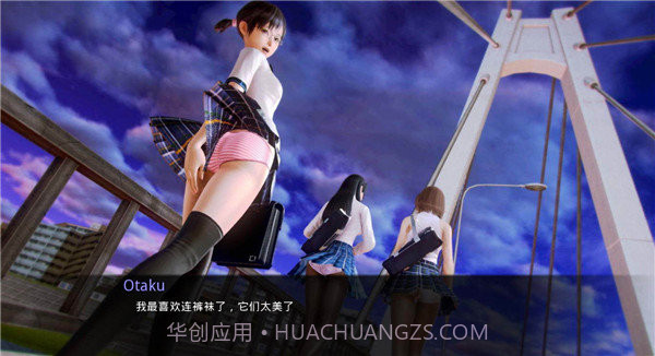 二次元老婆学院截图2 二次元老婆学院截图2