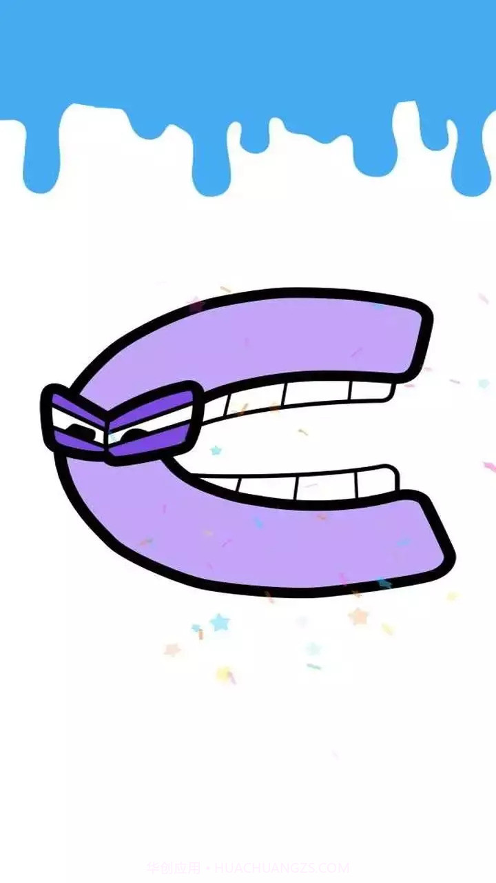 字母涂色截图3 字母涂色截图3