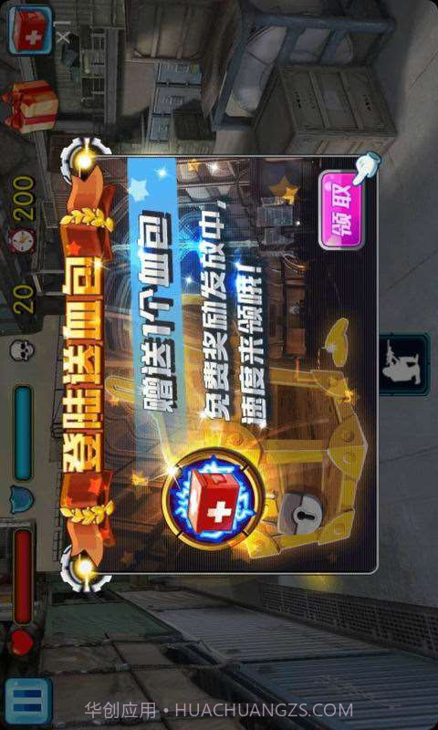 CF全民狙神截图3 CF全民狙神截图3