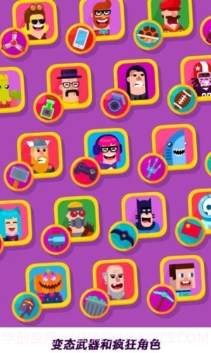 冷血射手无广告版截图2 冷血射手无广告版截图2