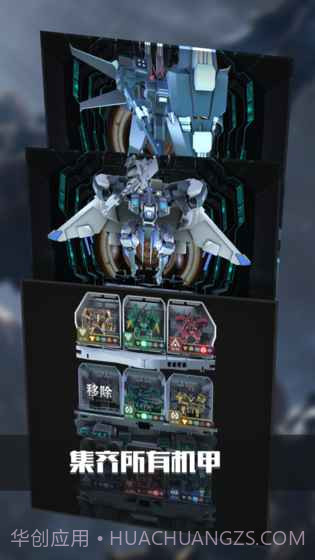 银河机战机械觉醒截图4 银河机战机械觉醒截图4