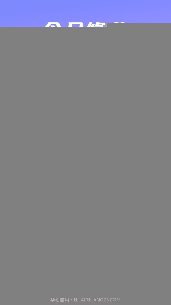 探友聊交友截图2 探友聊交友截图2