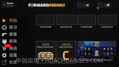 前锋突袭英文截图1