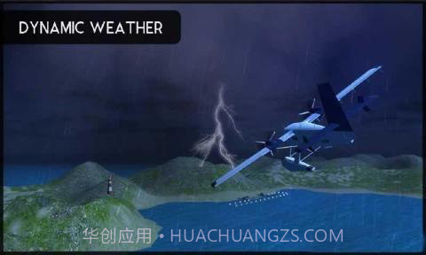 军机飞行模拟器截图4 军机飞行模拟器截图4