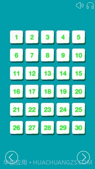 排序截图3 排序截图3