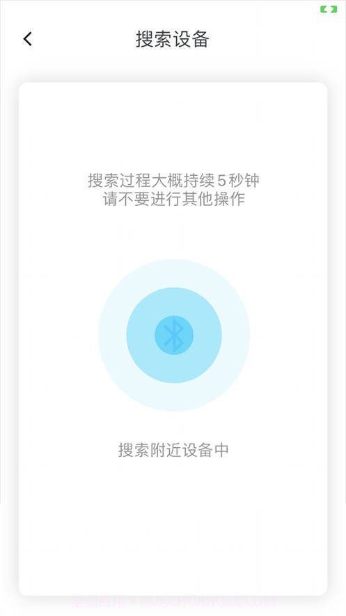智光光控截图2 智光光控截图2