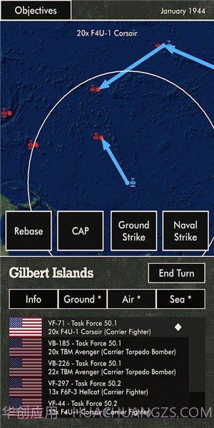 太平洋之火截图4 太平洋之火截图4