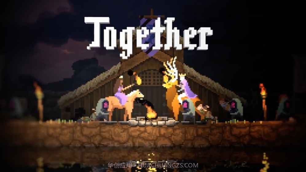 王国：两个王冠截图3