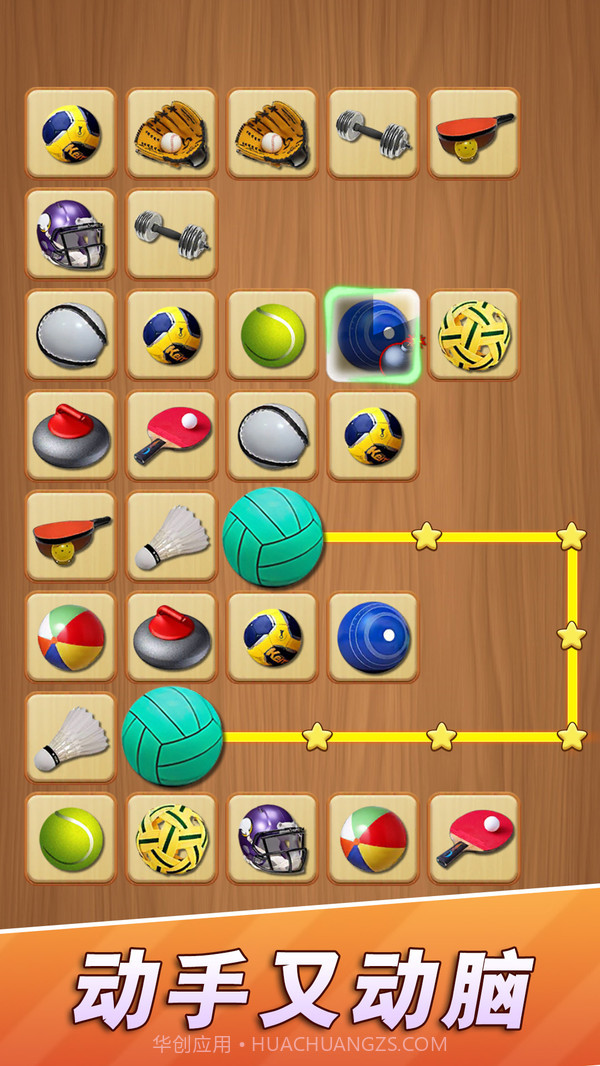 点线连连看截图2