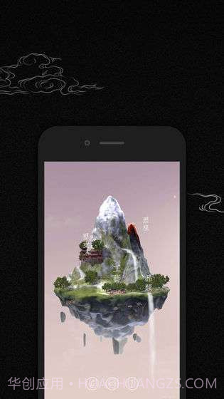 卜石截图4 卜石截图4