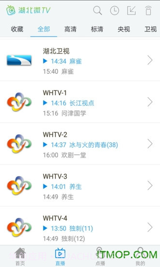 微TV截图2 微TV截图2