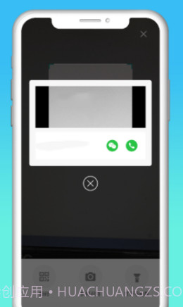 快递拨号王截图3 快递拨号王截图3