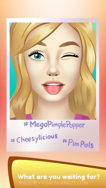 抖音挤痘痘截图1 抖音挤痘痘截图1