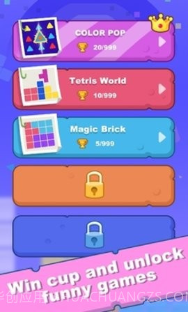 嘉年华比赛截图2 嘉年华比赛截图2