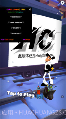 地铁跑酷锅铲魔改版同款内置菜单截图1 地铁跑酷锅铲魔改版同款内置菜单截图1