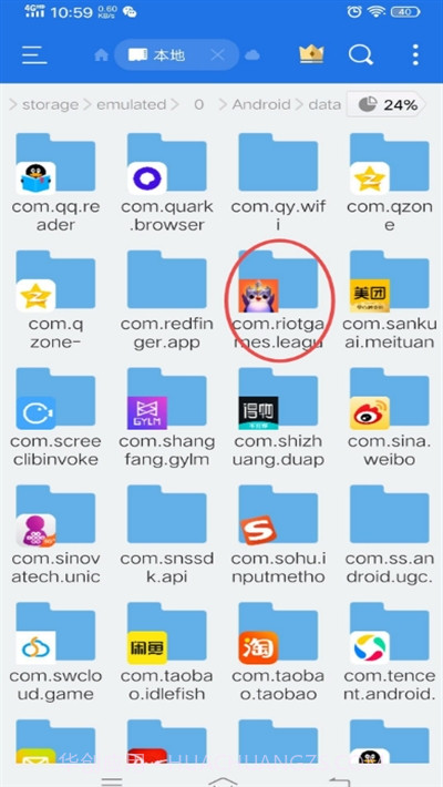 云顶之弈手游突破60帧高清画质截图3