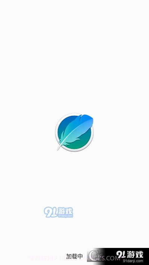 喊话助手手机版本(喊话器软件)截图1 喊话助手手机版本(喊话器软件)截图1