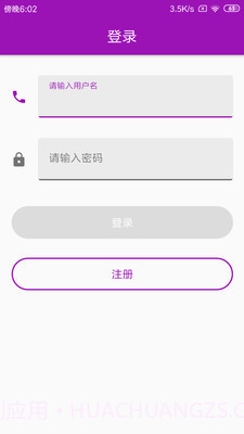 手机号定位跟踪截图2