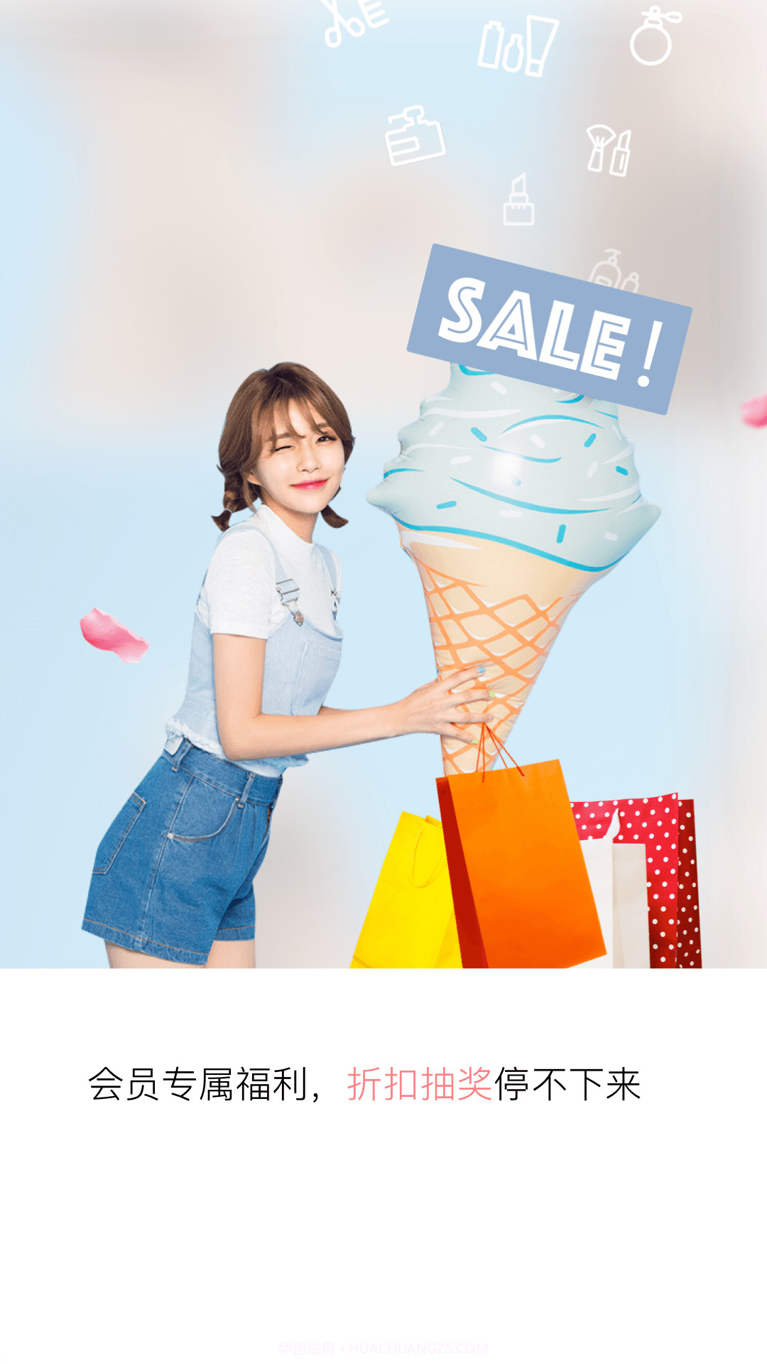 丽子美妆截图3 丽子美妆截图3