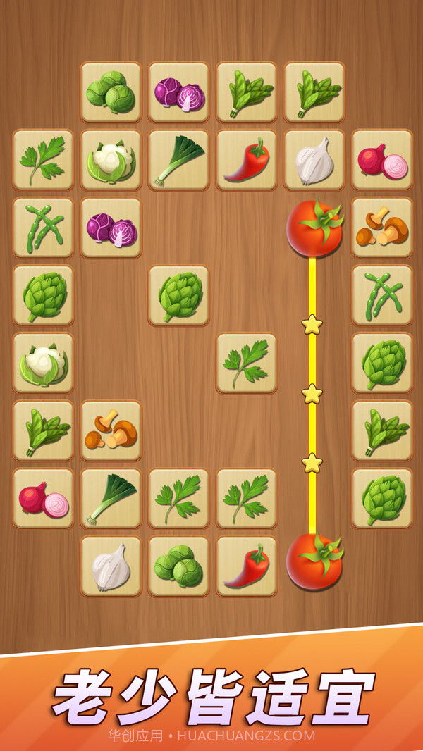 点线连连看截图4