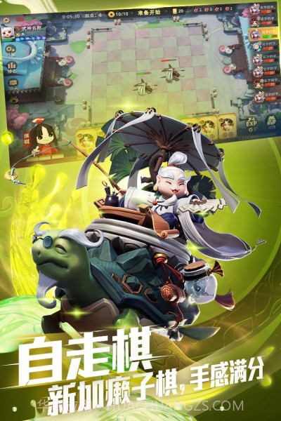 平安京变态版截图3